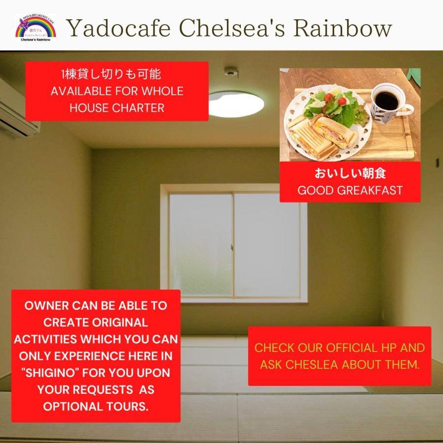 Casa de hóspedes Yadocafe Chelsea's Rainbow *